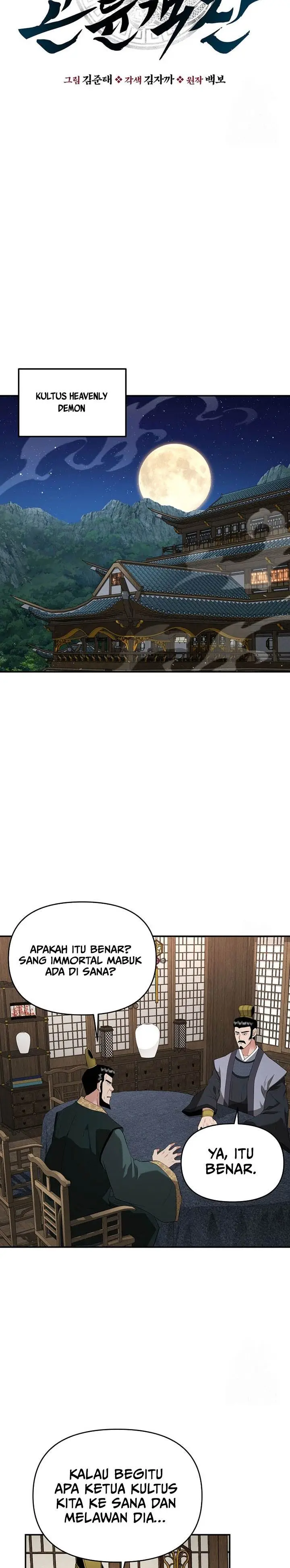 image-komik-the-worlds-best-kunlun-tavern-chapter-30-10/29