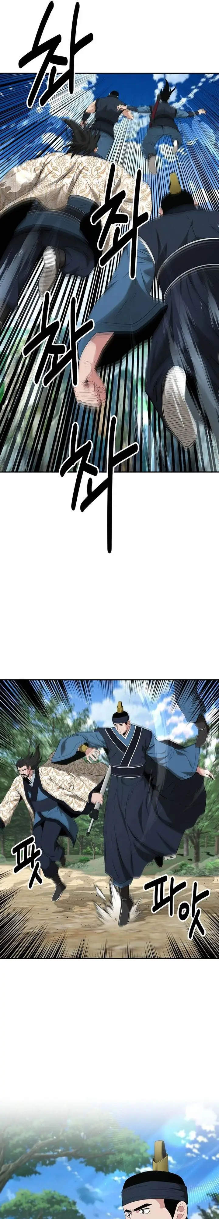 image-komik-the-worlds-best-kunlun-tavern-chapter-43-8/25