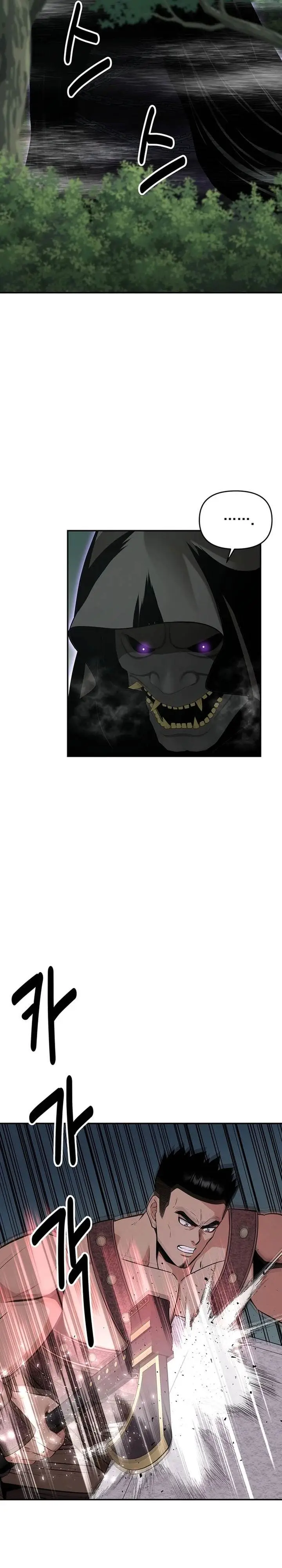 image-komik-the-worlds-best-kunlun-tavern-chapter-46-20/26