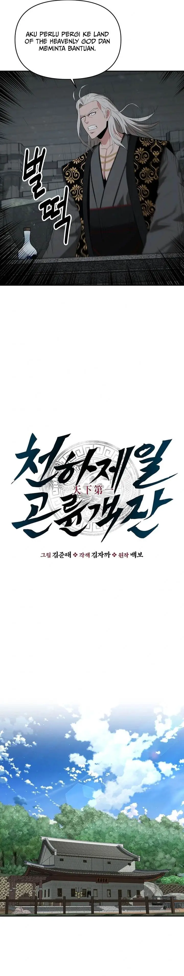 image-komik-the-worlds-best-kunlun-tavern-chapter-48-4/29