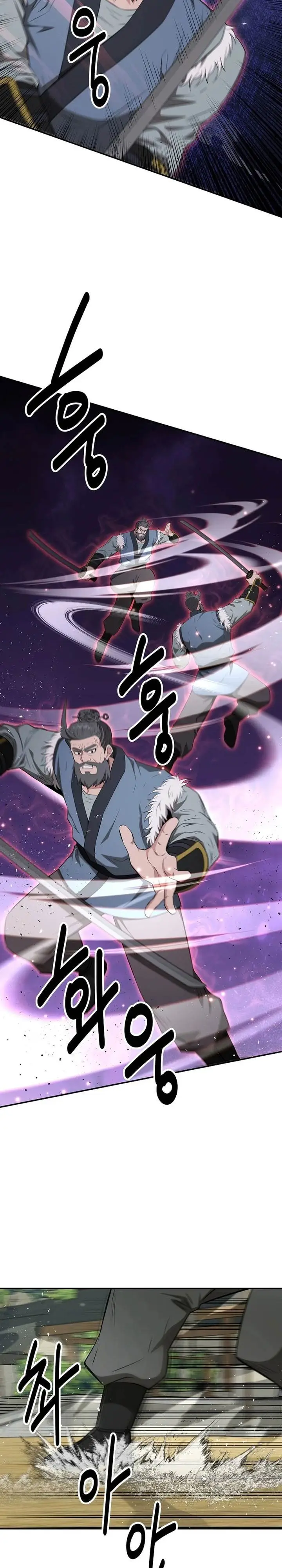 image-komik-the-worlds-best-kunlun-tavern-chapter-49-14/28