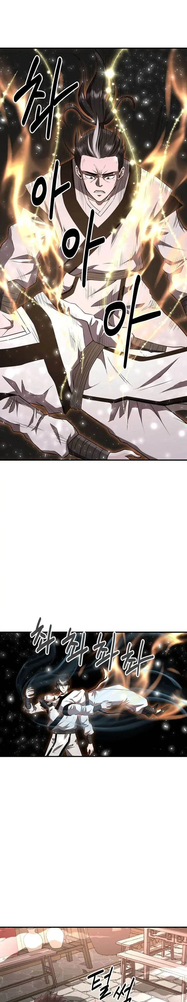 image-komik-the-worlds-best-kunlun-tavern-chapter-5-12/32