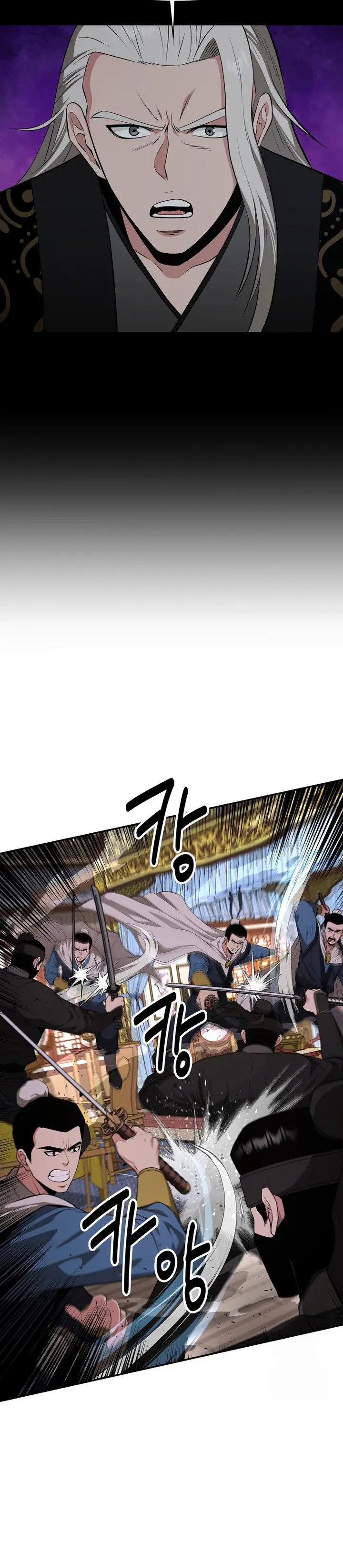 image-komik-the-worlds-best-kunlun-tavern-chapter-56-4/37