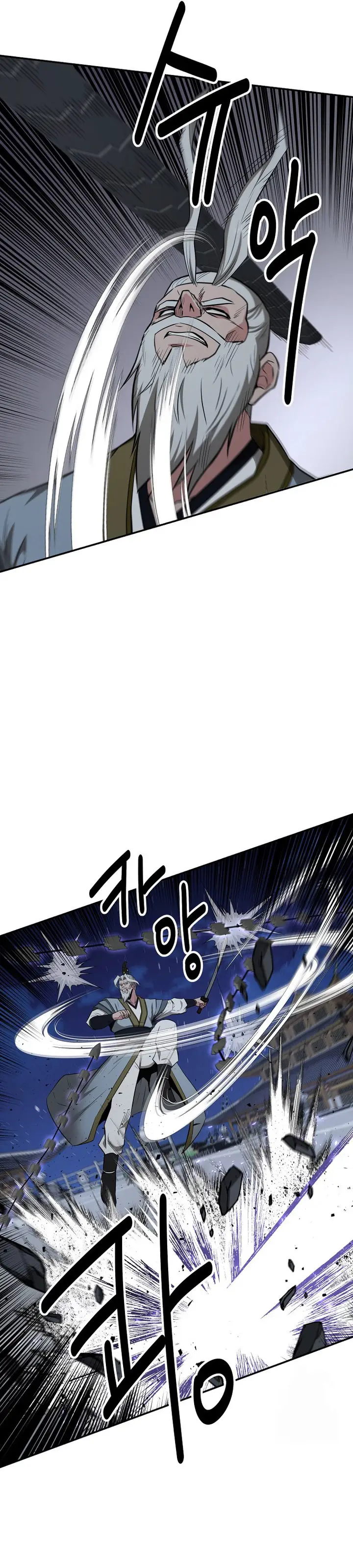 image-komik-the-worlds-best-kunlun-tavern-chapter-56-25/37