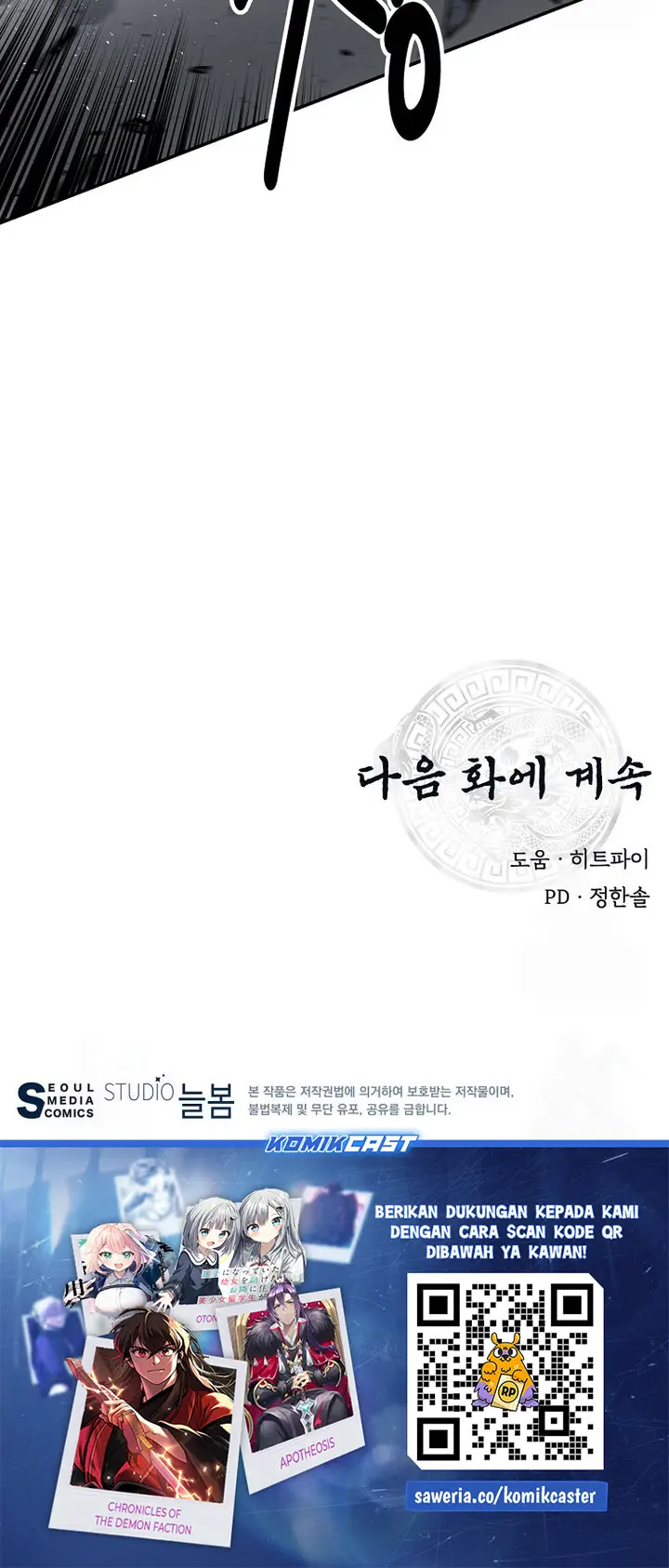 image-komik-the-worlds-best-kunlun-tavern-chapter-56-35/37