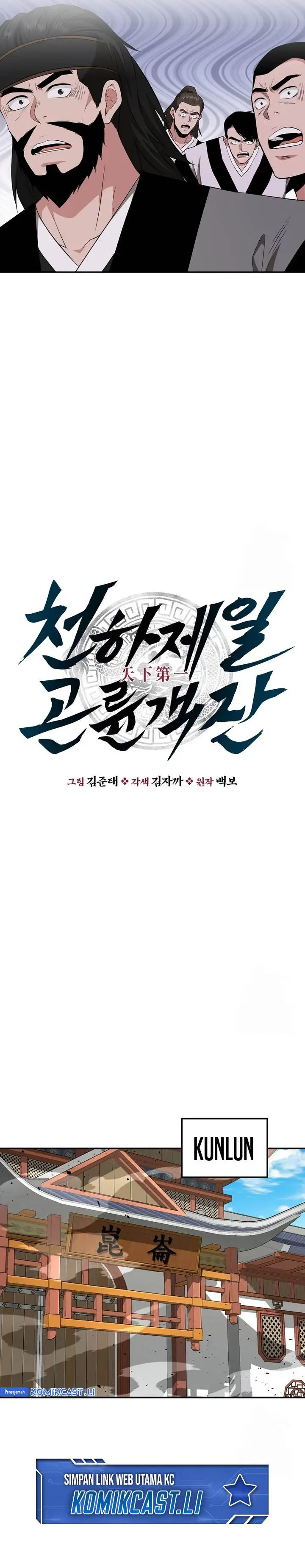 image-komik-the-worlds-best-kunlun-tavern-chapter-60-4/30