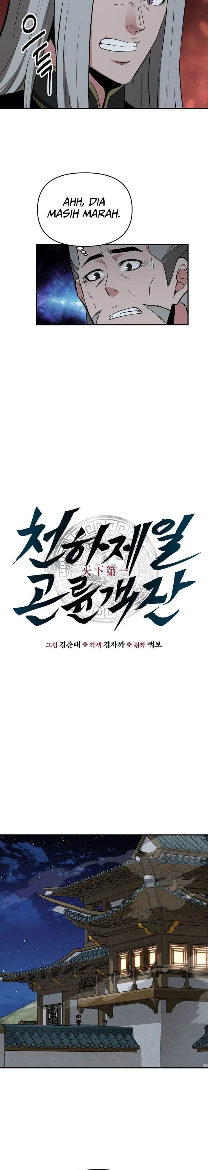 image-komik-the-worlds-best-kunlun-tavern-chapter-69-3/29