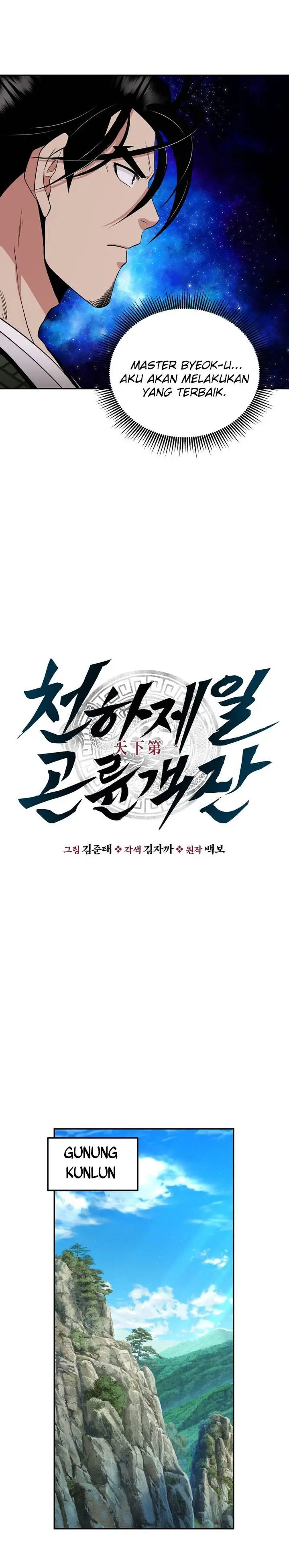 image-komik-the-worlds-best-kunlun-tavern-chapter-70-15/27