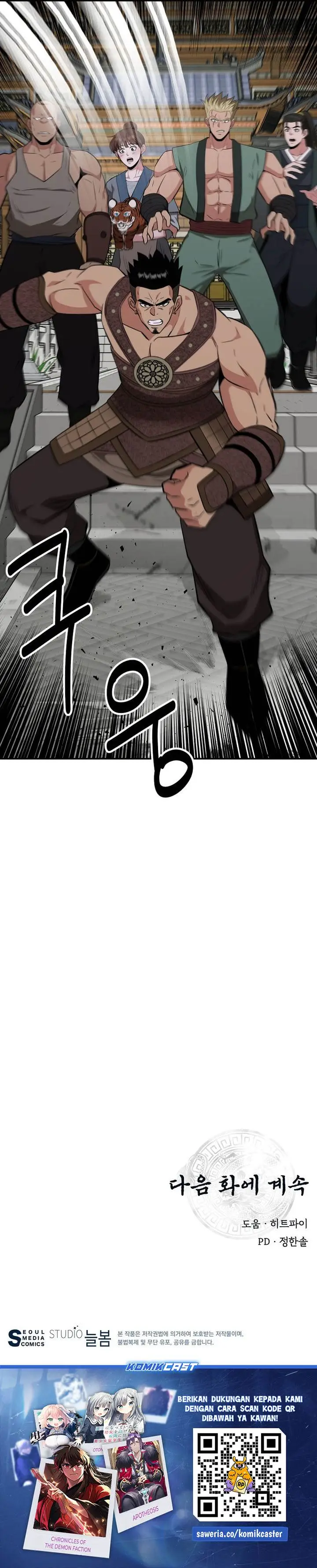 image-komik-the-worlds-best-kunlun-tavern-chapter-70-25/27