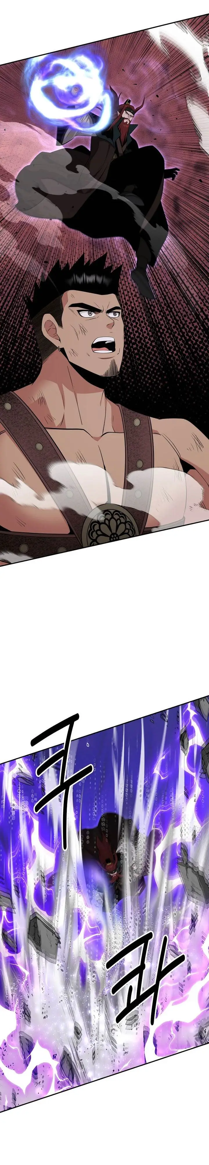 image-komik-the-worlds-best-kunlun-tavern-chapter-71-21/31