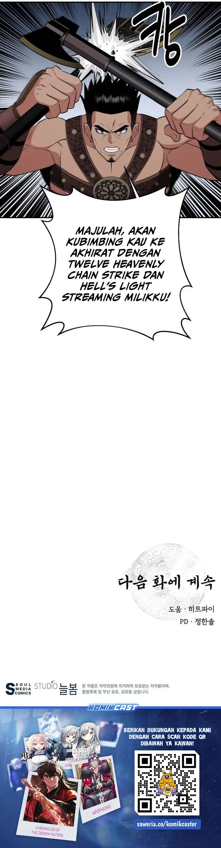 image-komik-the-worlds-best-kunlun-tavern-chapter-71-29/31