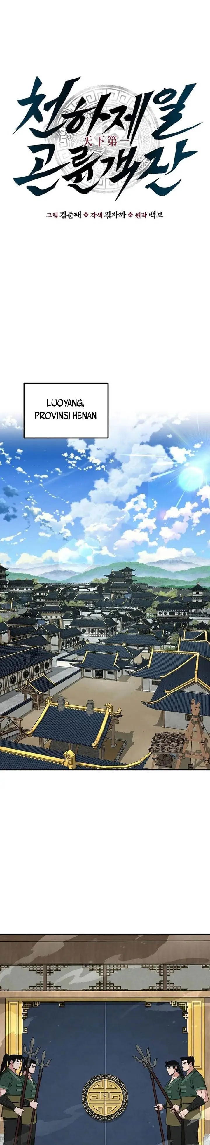 image-komik-the-worlds-best-kunlun-tavern-chapter-79-6/23