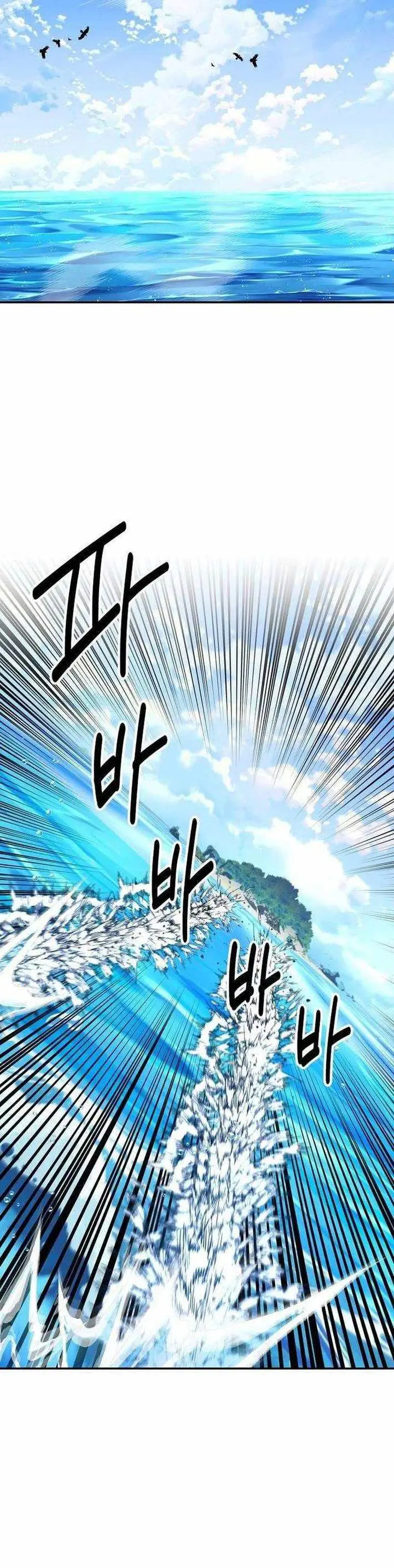 image-komik-the-worlds-best-kunlun-tavern-chapter-86-10/53