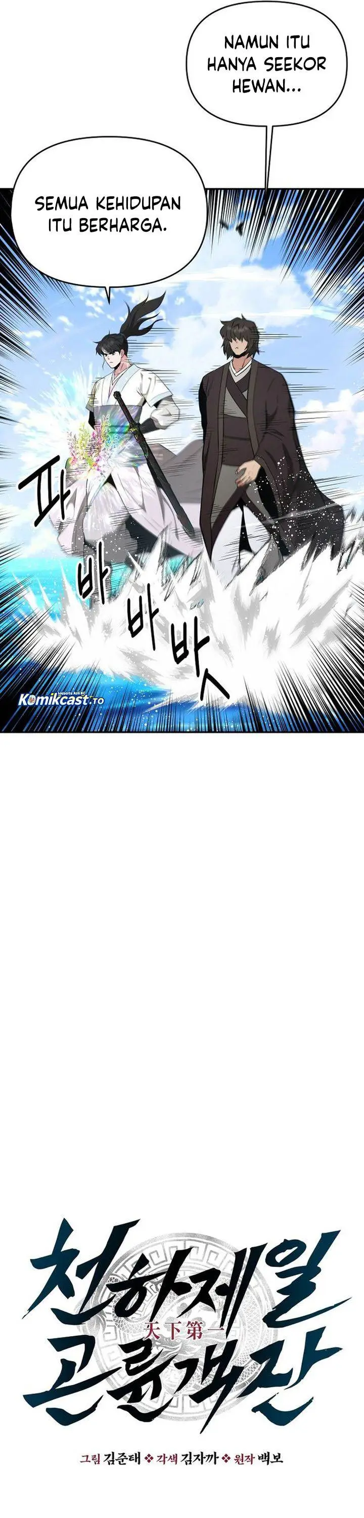 image-komik-the-worlds-best-kunlun-tavern-chapter-87-6/40