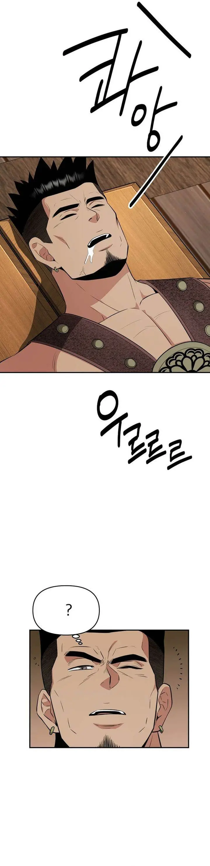 image-komik-the-worlds-best-kunlun-tavern-chapter-88-12/37