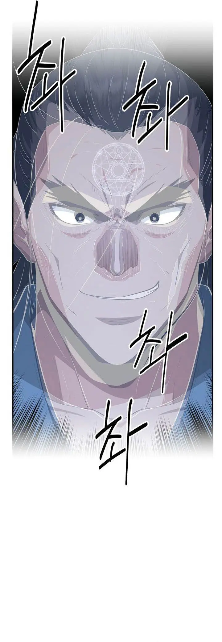 image-komik-the-worlds-best-kunlun-tavern-chapter-89-35/51