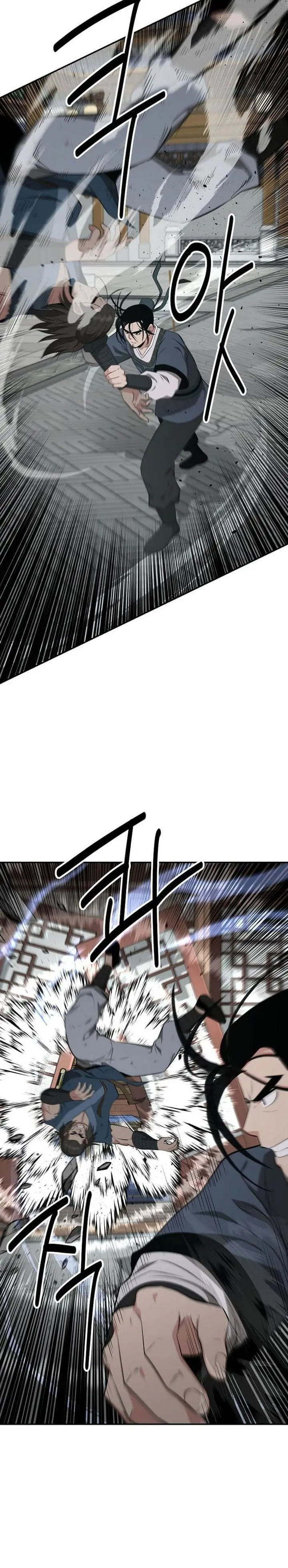 image-komik-the-worlds-best-kunlun-tavern-chapter-91-21/26