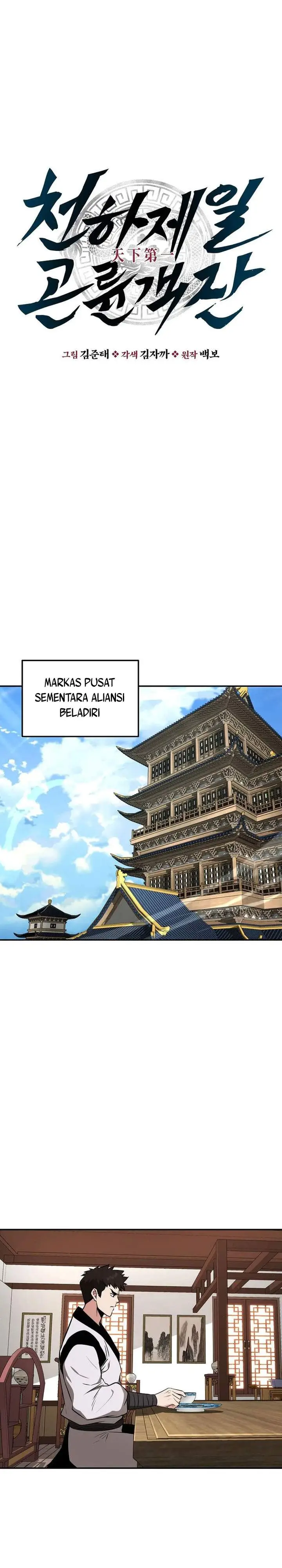 image-komik-the-worlds-best-kunlun-tavern-chapter-94-22/28