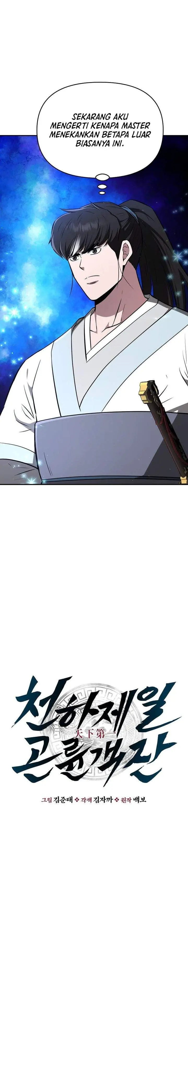 image-komik-the-worlds-best-kunlun-tavern-chapter-96-1/34