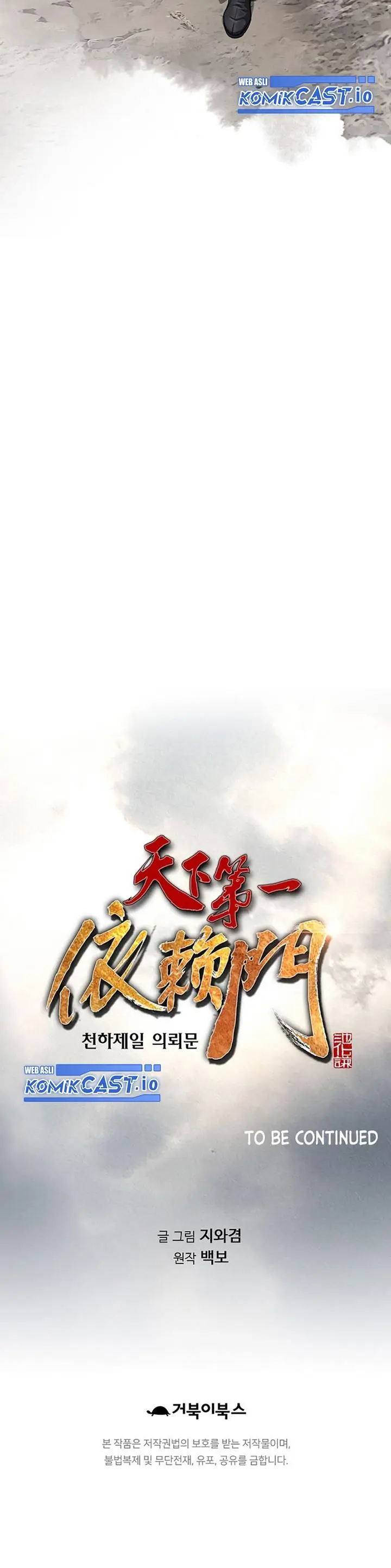 image-komik-the-worlds-best-sect-of-dependency-chapter-1-51/52