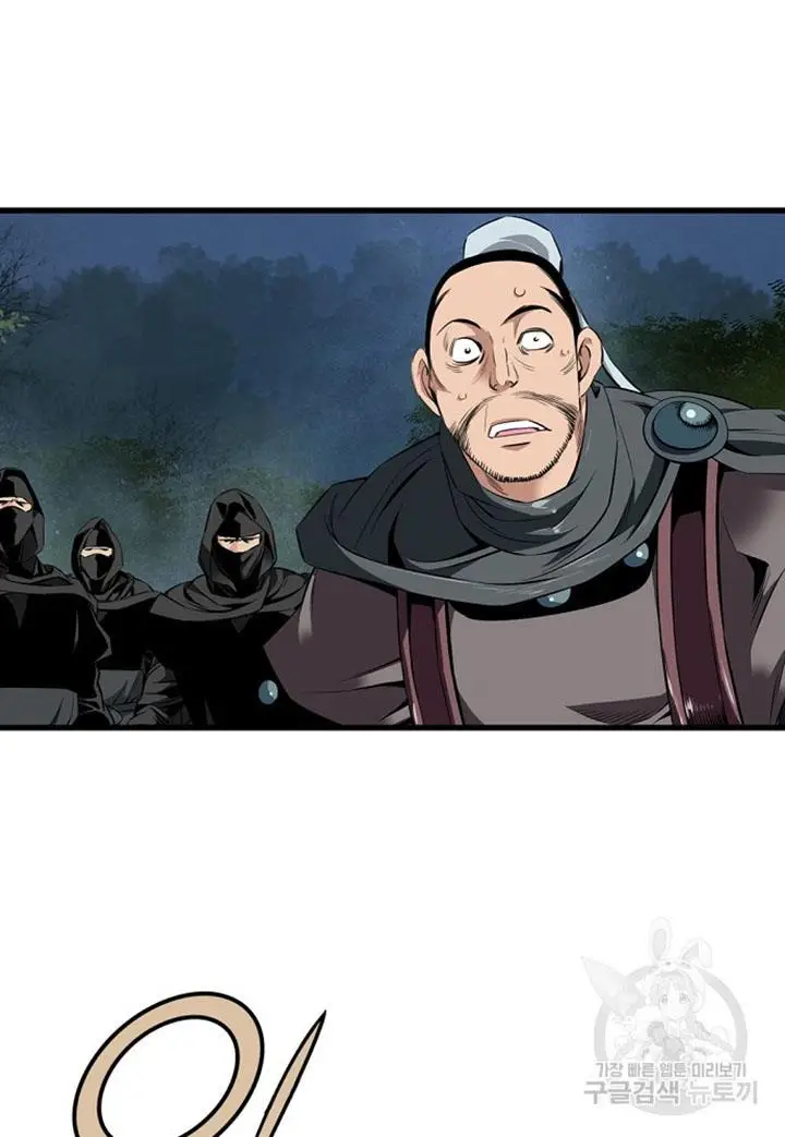 image-komik-the-worlds-best-sect-of-dependency-chapter-11-21/96