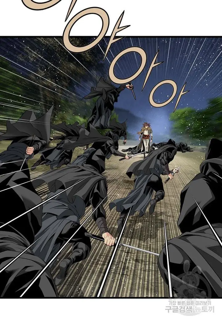 image-komik-the-worlds-best-sect-of-dependency-chapter-11-22/96