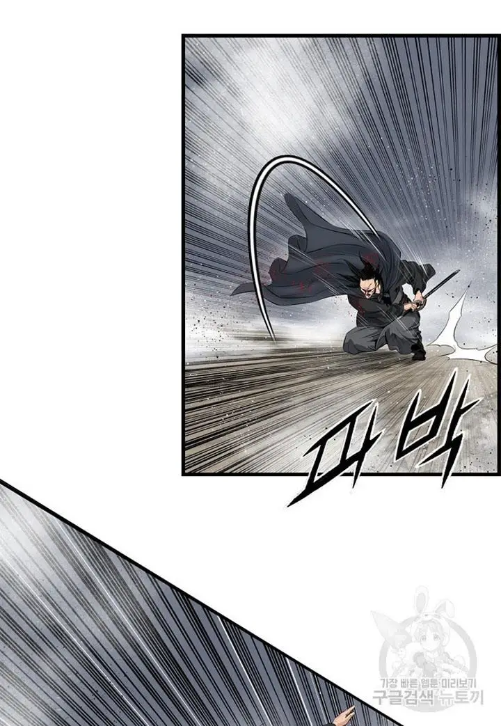 image-komik-the-worlds-best-sect-of-dependency-chapter-11-48/96