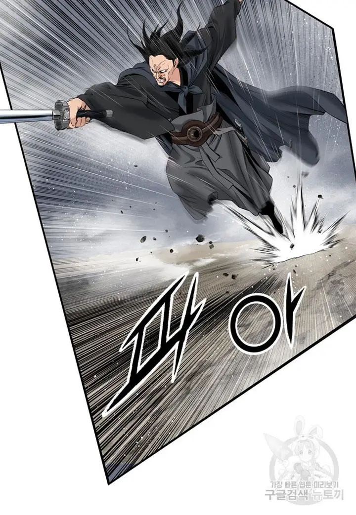 image-komik-the-worlds-best-sect-of-dependency-chapter-11-49/96