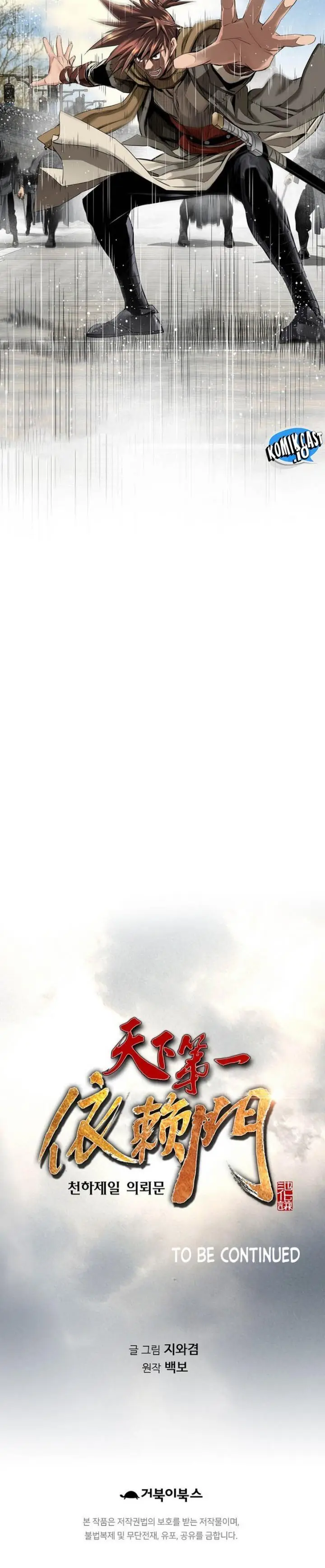 image-komik-the-worlds-best-sect-of-dependency-chapter-2-27/28