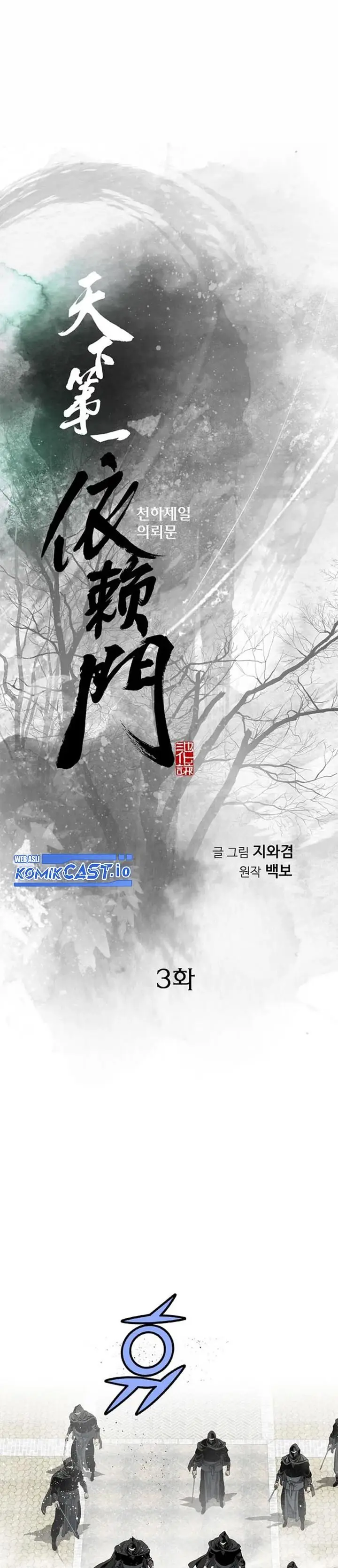 image-komik-the-worlds-best-sect-of-dependency-chapter-3-0/32