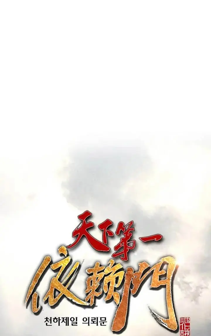 image-komik-the-worlds-best-sect-of-dependency-chapter-38-36/38