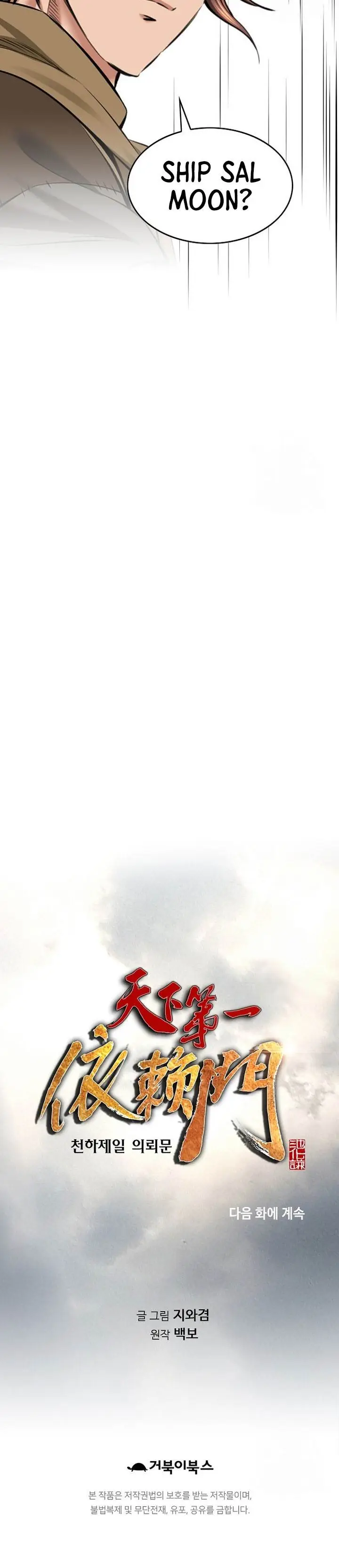 image-komik-the-worlds-best-sect-of-dependency-chapter-42-36/37