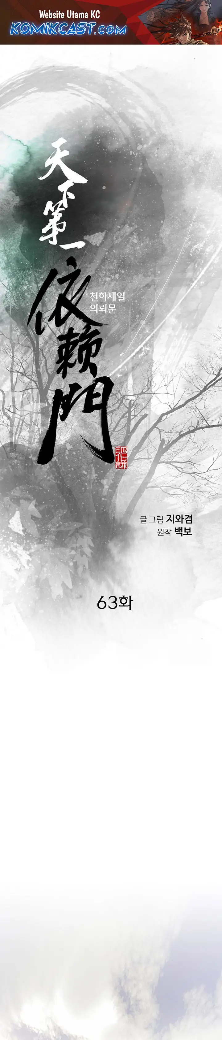 image-komik-the-worlds-best-sect-of-dependency-chapter-63-1/37