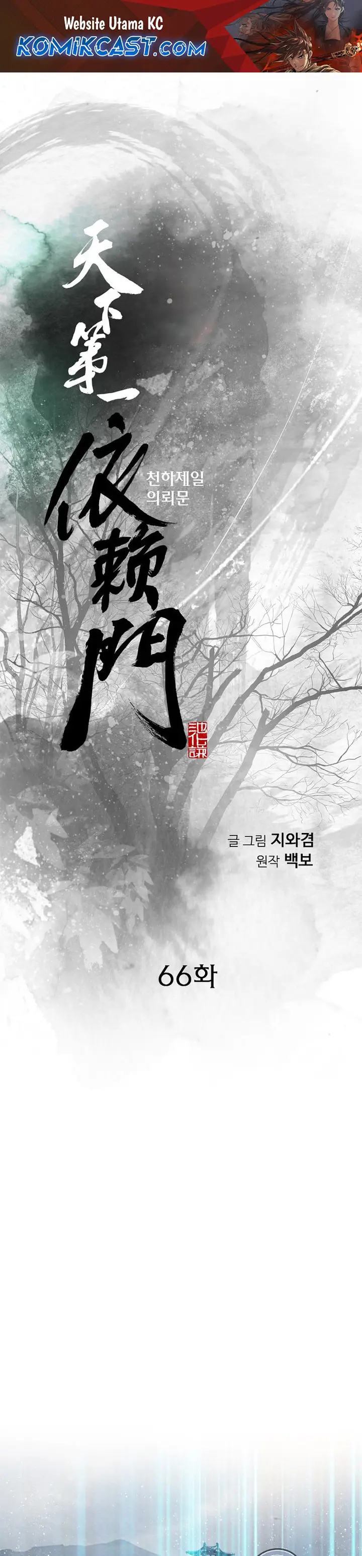 image-komik-the-worlds-best-sect-of-dependency-chapter-66-1/40