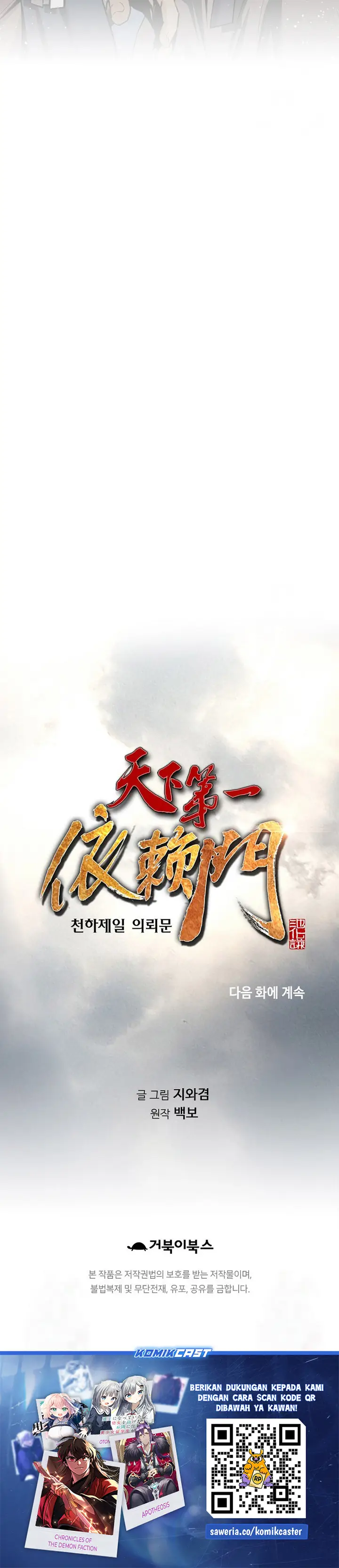 image-komik-the-worlds-best-sect-of-dependency-chapter-66-38/40