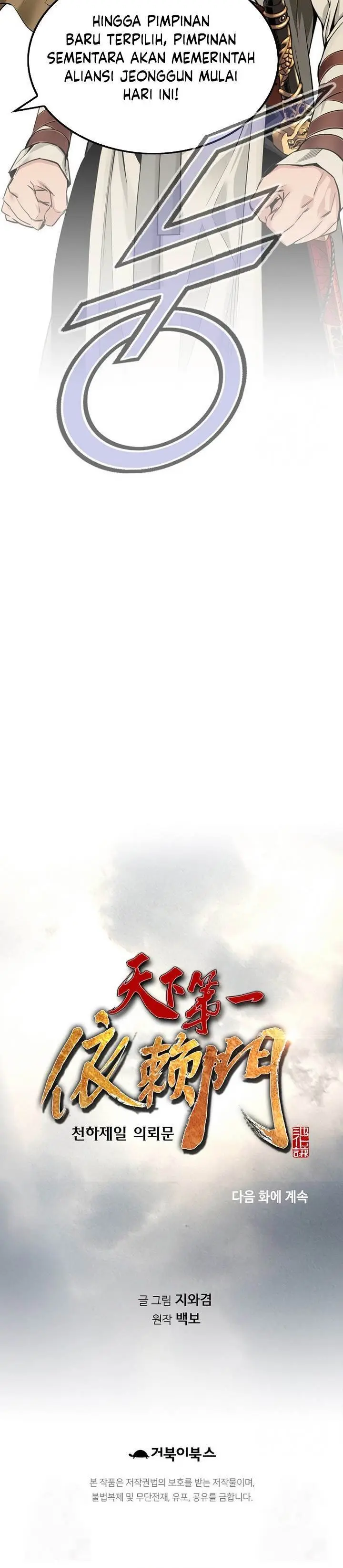 image-komik-the-worlds-best-sect-of-dependency-chapter-67-35/36