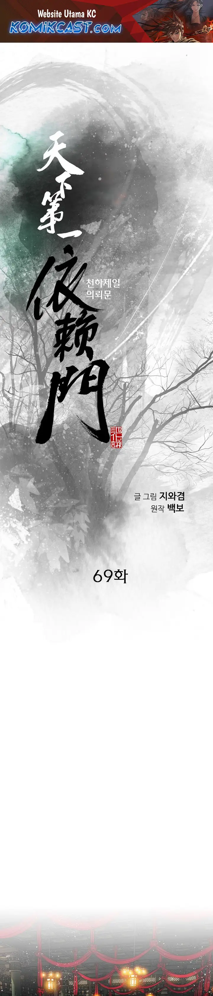 image-komik-the-worlds-best-sect-of-dependency-chapter-69-1/37