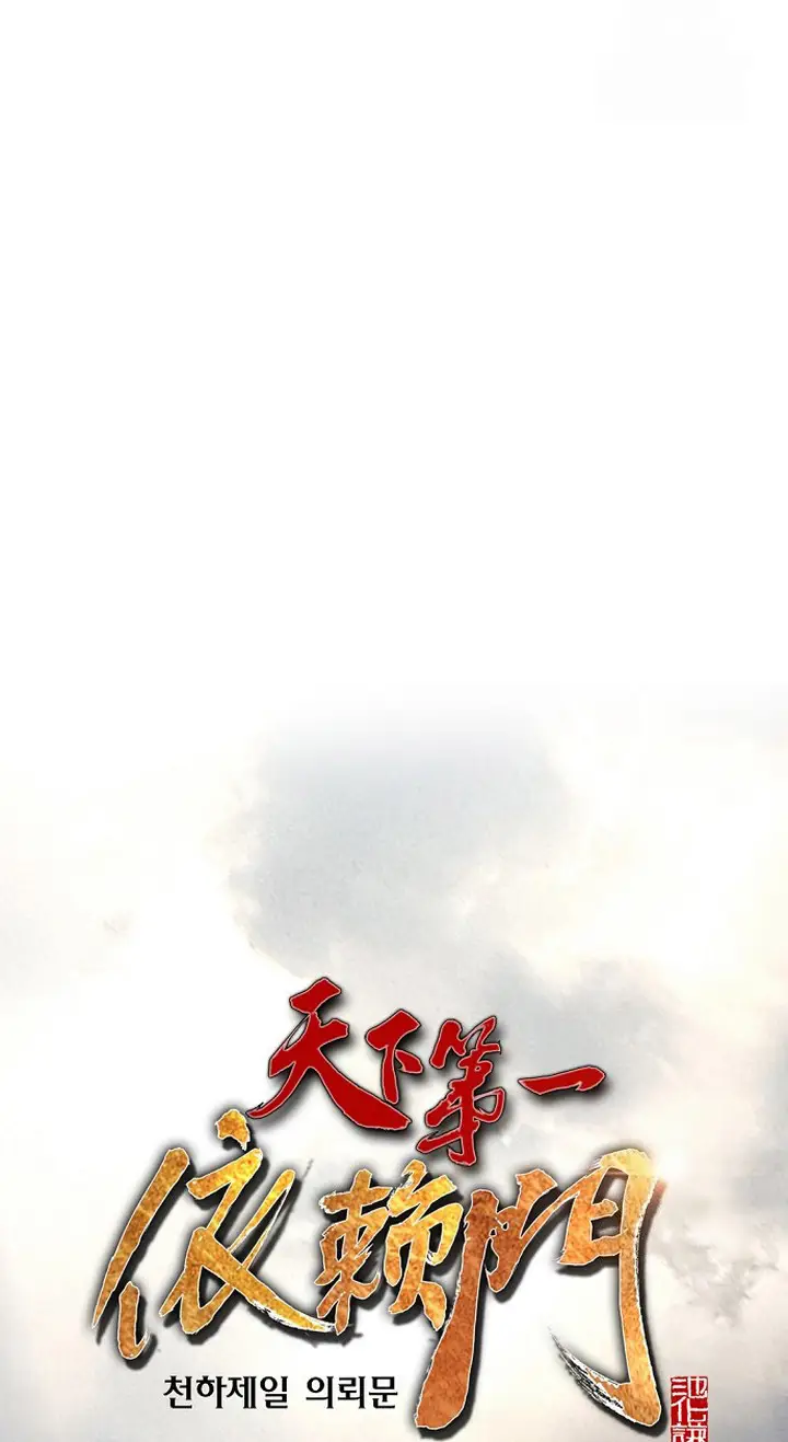 image-komik-the-worlds-best-sect-of-dependency-chapter-70-37/40