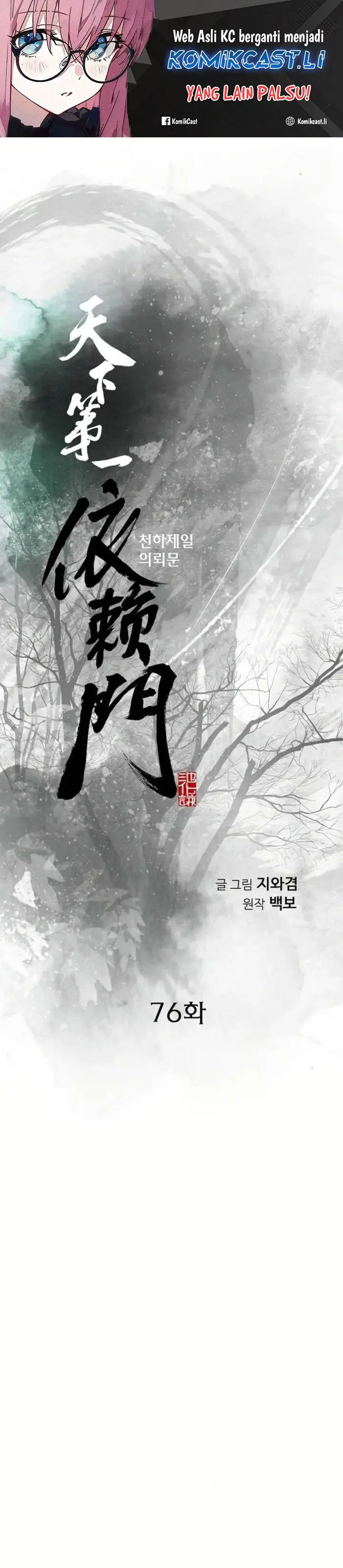 image-komik-the-worlds-best-sect-of-dependency-chapter-76-1/44