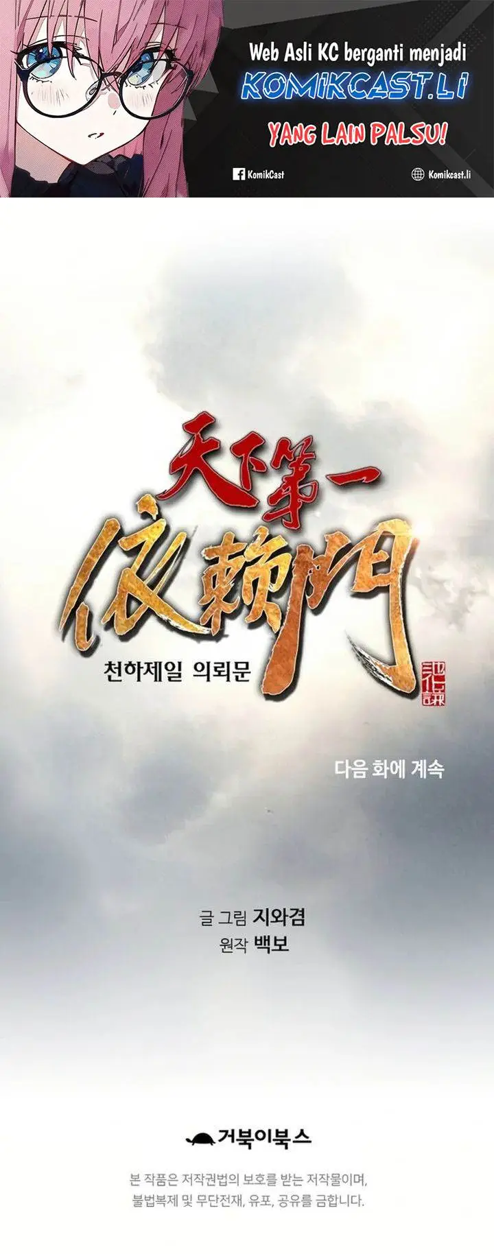 image-komik-the-worlds-best-sect-of-dependency-chapter-77-43/45