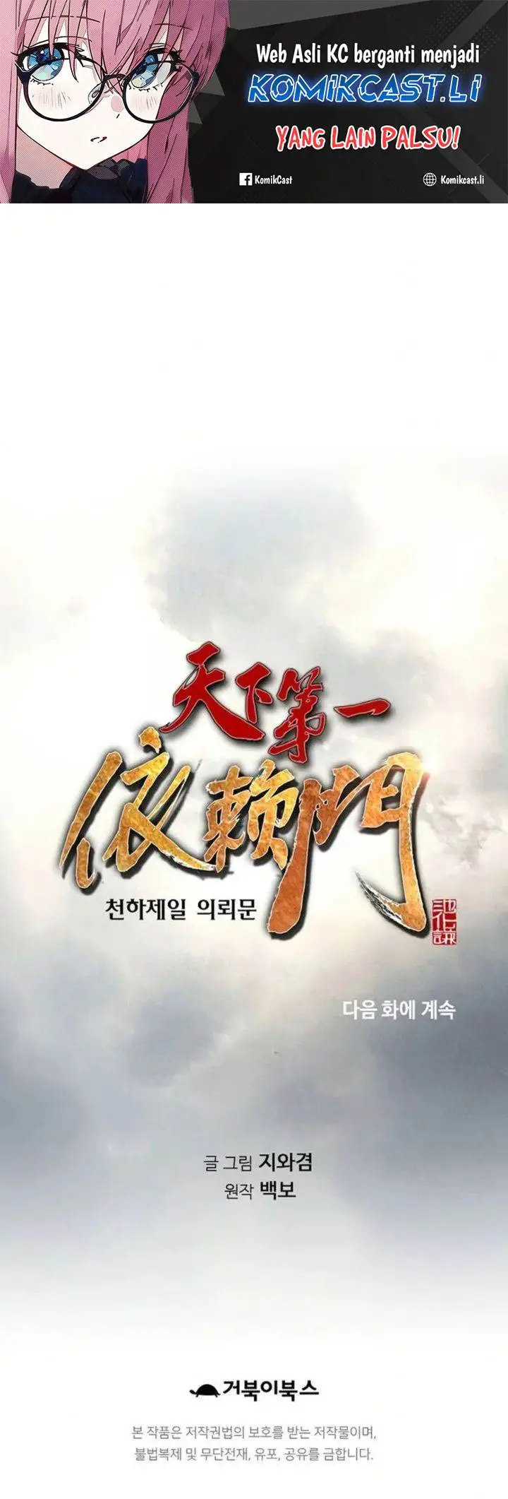 image-komik-the-worlds-best-sect-of-dependency-chapter-79-35/36