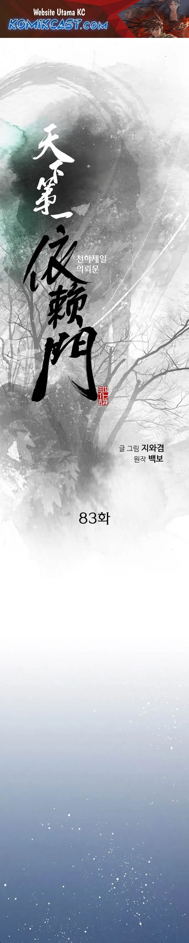 image-komik-the-worlds-best-sect-of-dependency-chapter-83-0/31