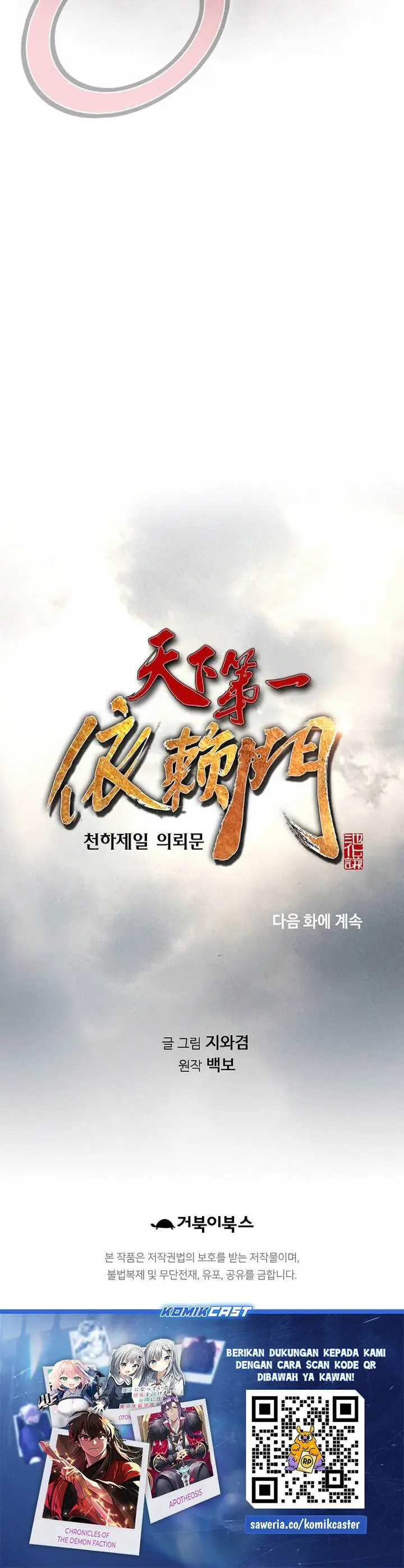 image-komik-the-worlds-best-sect-of-dependency-chapter-83-30/31