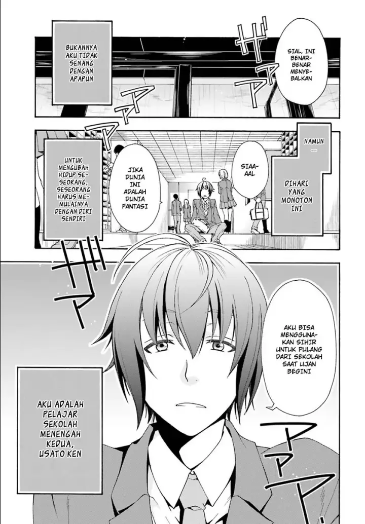 image-komik-the-wrong-way-to-use-healing-magic-chapter-01-3/48