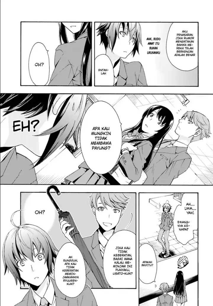 image-komik-the-wrong-way-to-use-healing-magic-chapter-01-5/48