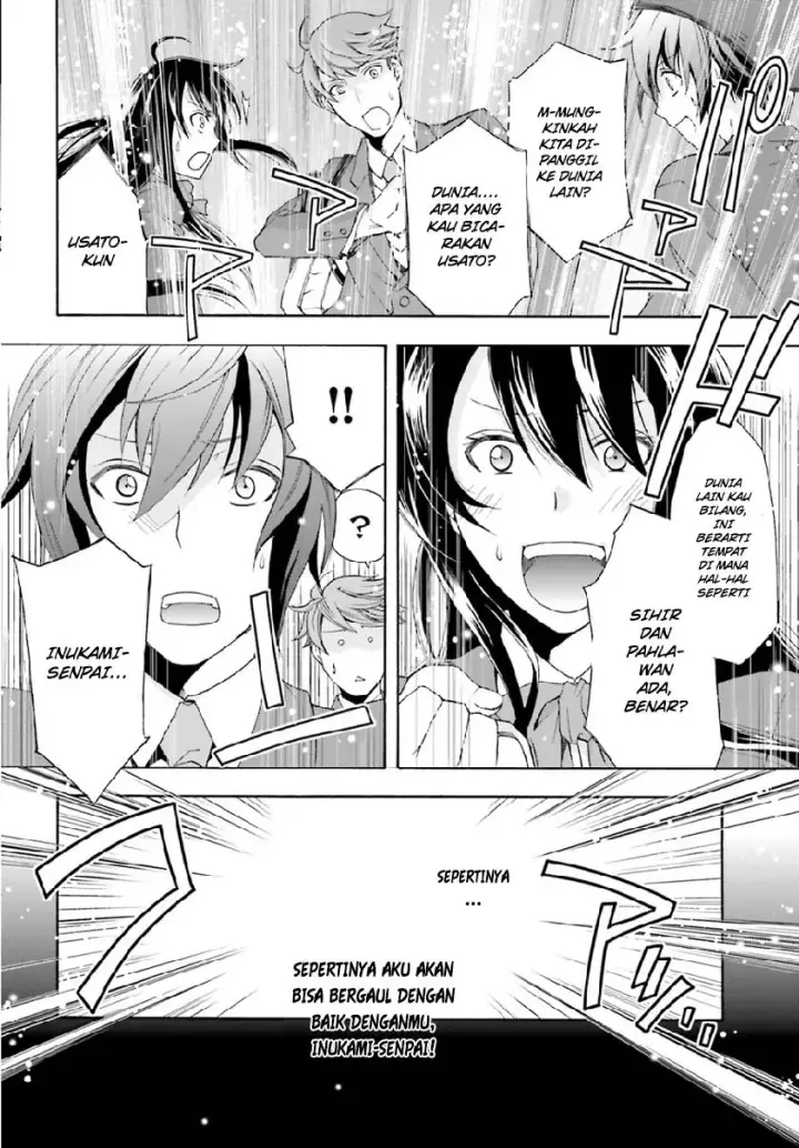 image-komik-the-wrong-way-to-use-healing-magic-chapter-01-11/48