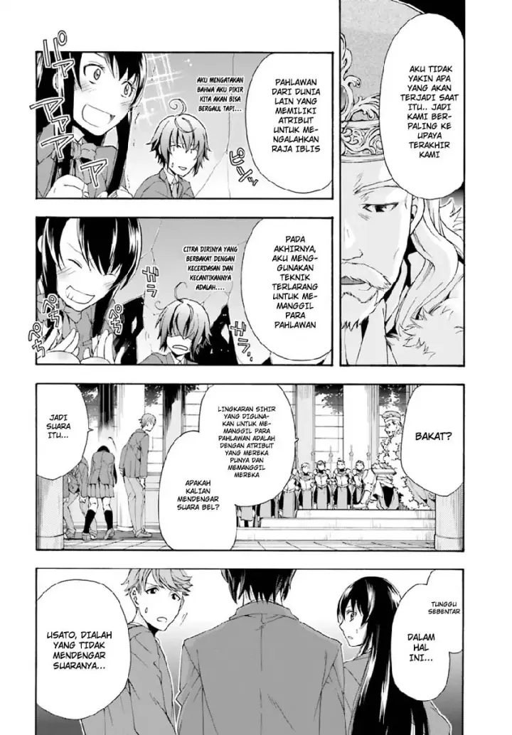 image-komik-the-wrong-way-to-use-healing-magic-chapter-01-15/48