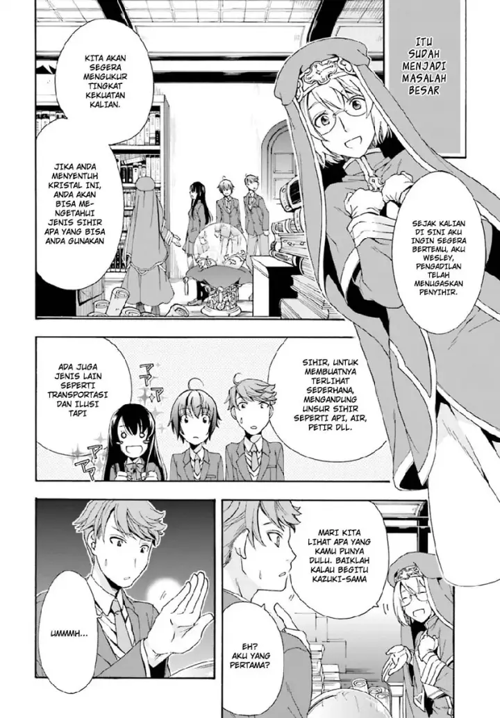 image-komik-the-wrong-way-to-use-healing-magic-chapter-01-21/48