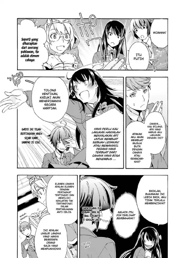 image-komik-the-wrong-way-to-use-healing-magic-chapter-01-22/48