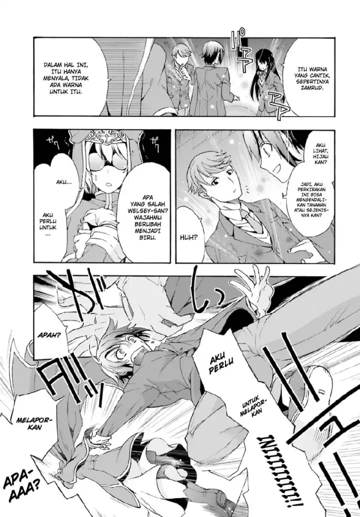 image-komik-the-wrong-way-to-use-healing-magic-chapter-01-24/48